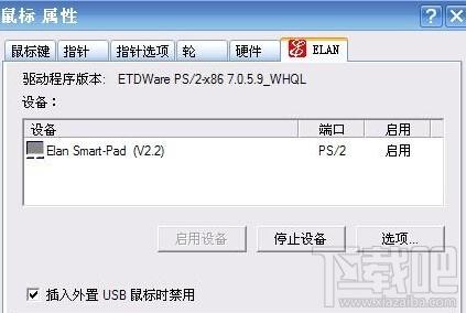 Ideapad Y460/Y560系列触控板驱动,Ideapad Y460/Y560系列触控板驱动下载,Ideapad Y460/Y560系列触控板驱动官方下载