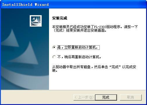 usb转com口驱动,usb转com口驱动下载,usb转串口驱动,usb转串口驱动程序