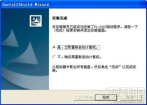 usb转com口驱动,usb转com口驱动下载,usb转串口驱动,usb转串口驱动程序