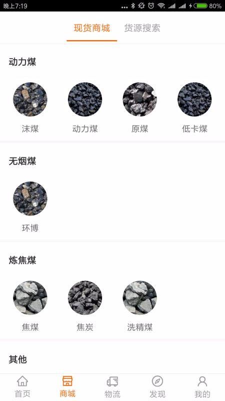 多蒙达司机app下载,多蒙达司机安卓版
