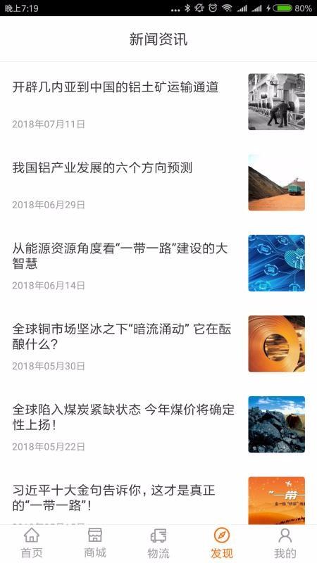 多蒙达司机app下载,多蒙达司机安卓版