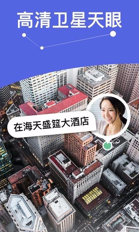 探术app下载,探术手机版