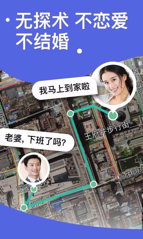 探术app下载,探术手机版