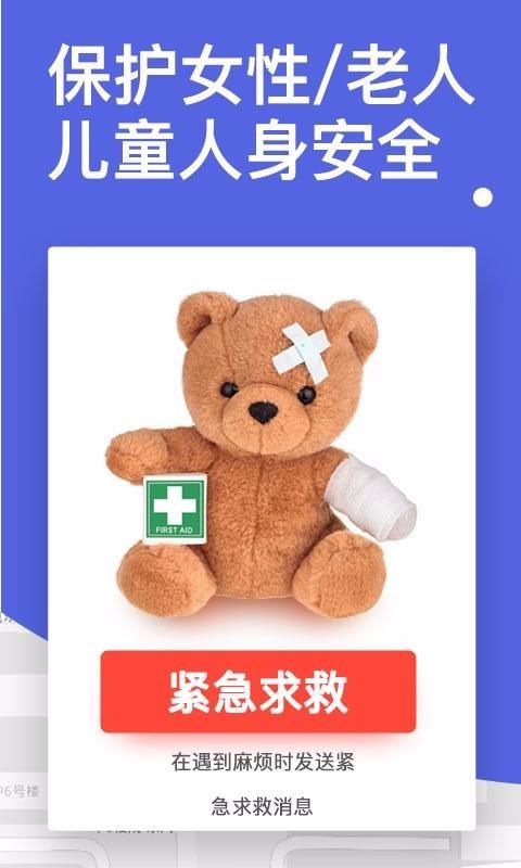 探术app下载,探术手机版