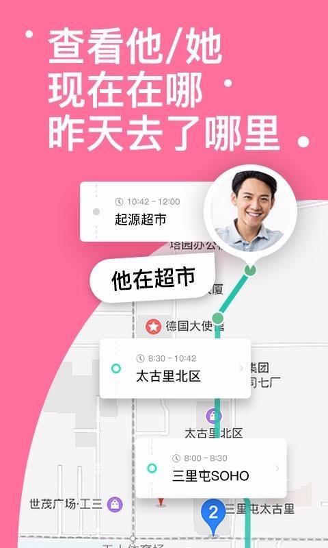 探术app下载,探术手机版