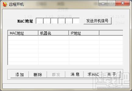 笔记本 Launch Manager 快捷键驱动,笔记本 Launch Manager 快捷键驱动下载,笔记本 Launch Manager 快捷键驱动官方下载
