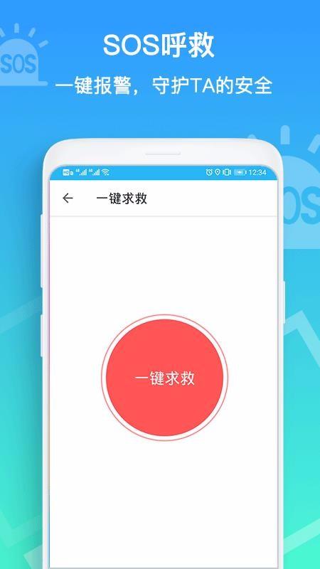 定位TA精准号码定位寻人app下载,定位TA精准号码定位寻人手机版