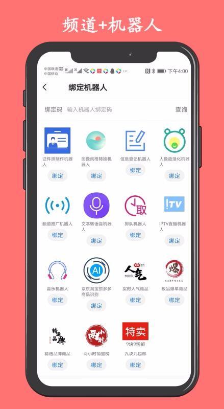 客汇宝app下载,客汇宝手机版