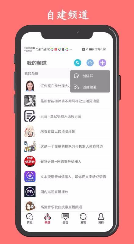 客汇宝app下载,客汇宝手机版