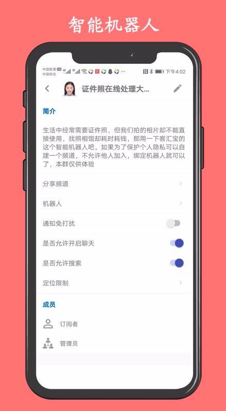 客汇宝app下载,客汇宝手机版
