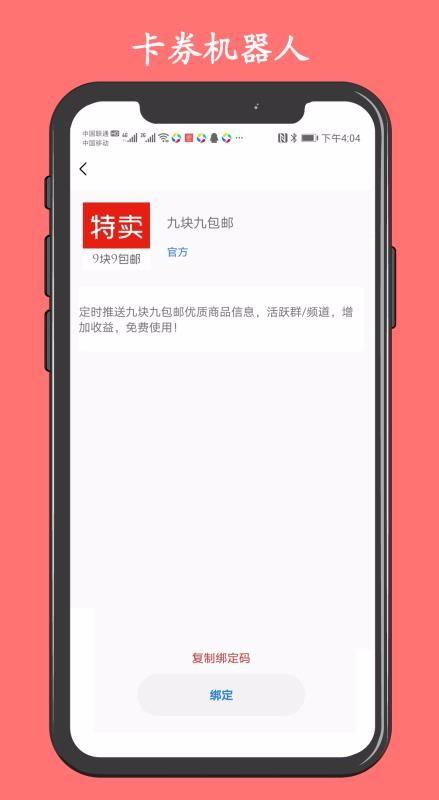 客汇宝app下载,客汇宝手机版