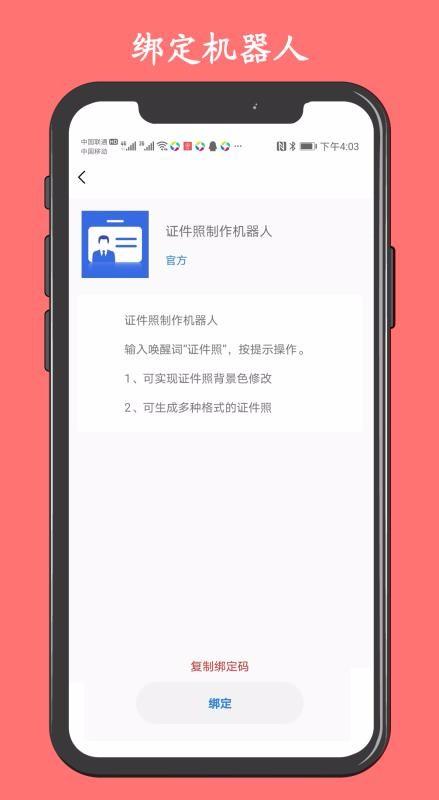 客汇宝app下载,客汇宝手机版