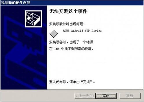 mtp,mtp usb驱动,mtp usb驱动下载