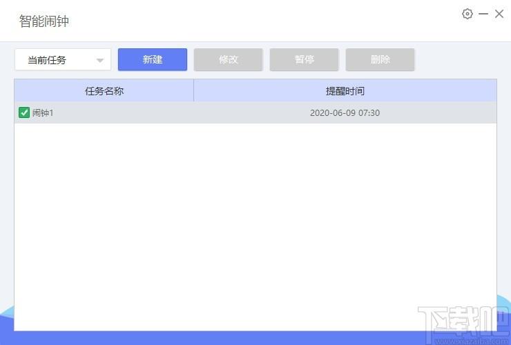智能闹钟下载,电脑闹钟软件,电脑闹钟