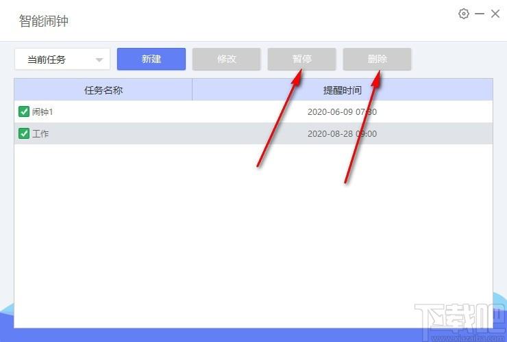 智能闹钟下载,电脑闹钟软件,电脑闹钟