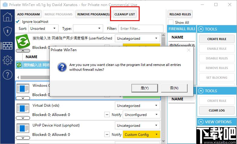 Private Win10下载,隐私保护,安全防护,防火墙
