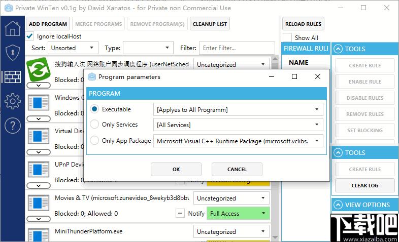 Private Win10下载,隐私保护,安全防护,防火墙