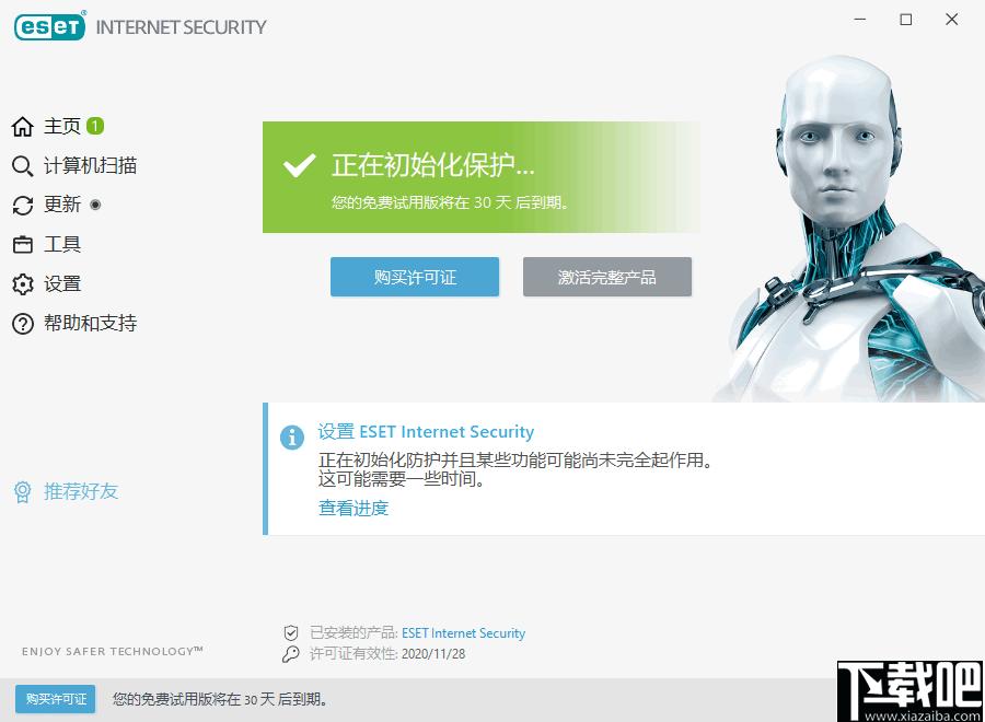 ESET Internet Security下载,网络安全,计算机安全,安全防护