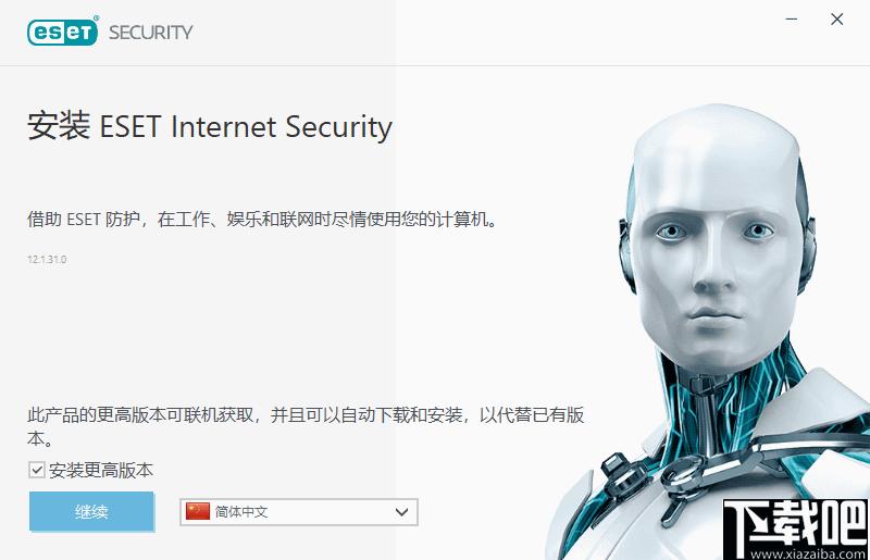 ESET Internet Security下载,网络安全,计算机安全,安全防护