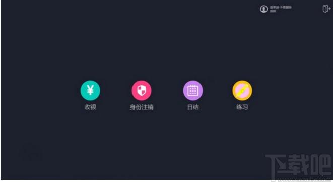 小鸟收银下载,小鸟收银,商业贸易,收银