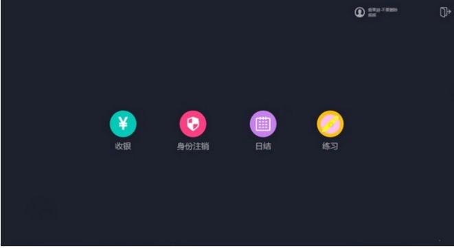 小鸟收银下载,小鸟收银,商业贸易,收银