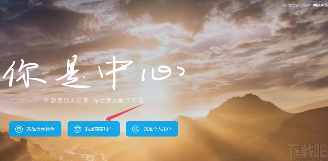 小鸟收银下载,小鸟收银,商业贸易,收银