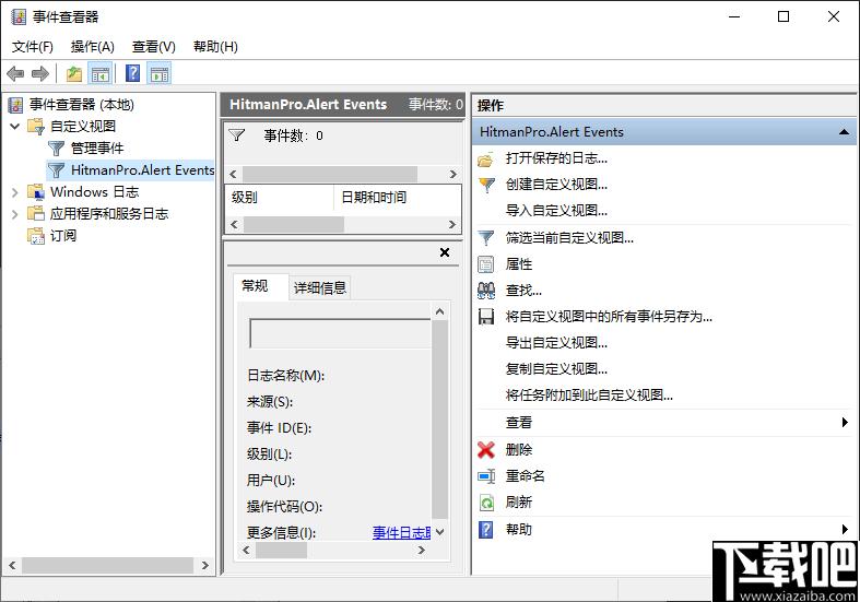HitmanPro.Alert下载,网络安全,安全防护