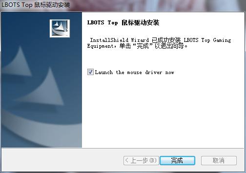 牧马人鼠标驱动,牧马人鼠标驱动下载,牧马人鼠标驱动程序,牧马人