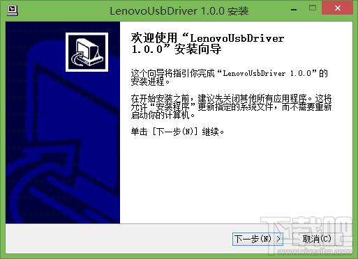 联想手机驱动下载,联想手机usb驱动