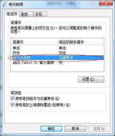 友基数位板驱动,友基,数位板驱动,友基驱动下载