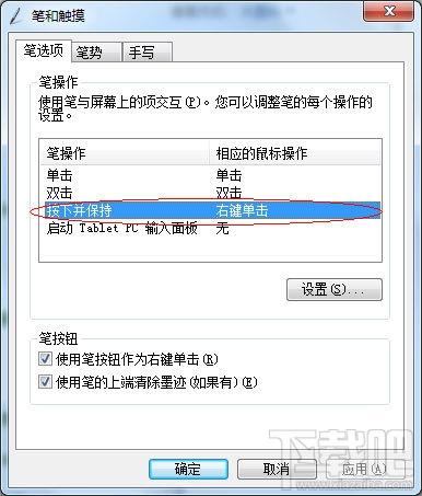 友基数位板驱动,友基,数位板驱动,友基驱动下载