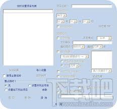 石英钟,酷石英钟