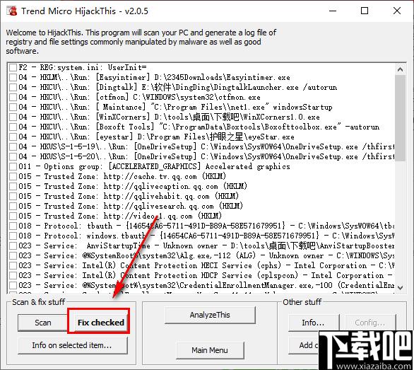 Trend Micro HijackThis下载,检测工具,安全防御