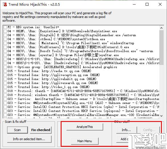 Trend Micro HijackThis下载,检测工具,安全防御