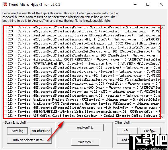 Trend Micro HijackThis下载,检测工具,安全防御