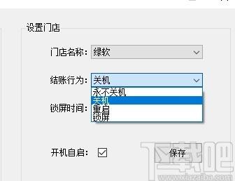 大吧掌客户端下载,大吧掌,商业贸易