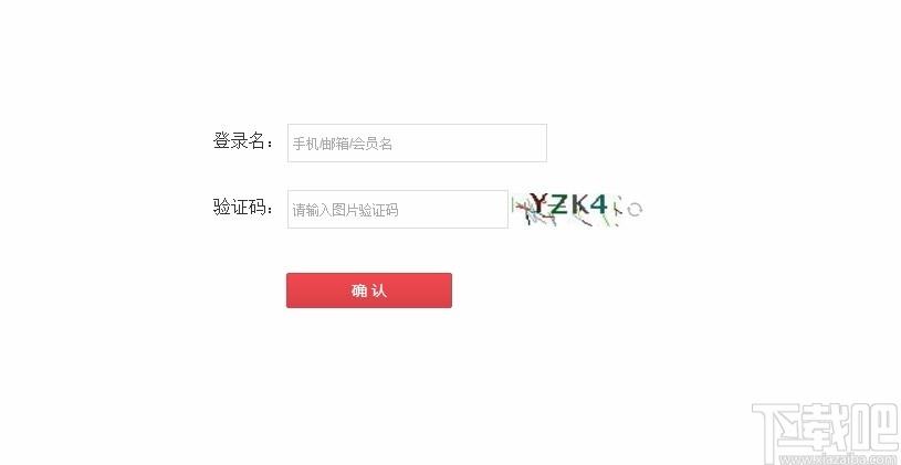 百卓优采云进销存下载,云进销存软件