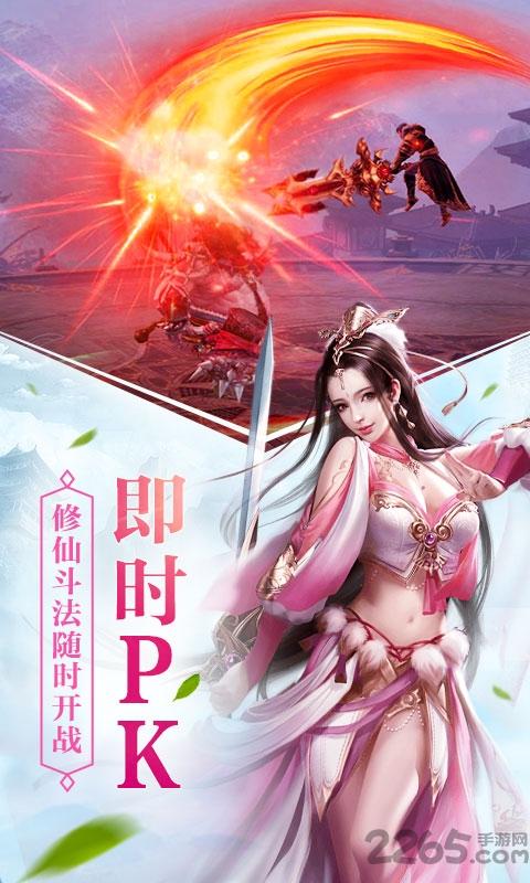 太古降魔录游戏下载,太古降魔录,魔幻手游,传奇手游