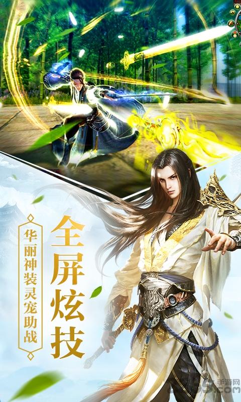 太古降魔录游戏下载,太古降魔录,魔幻手游,传奇手游
