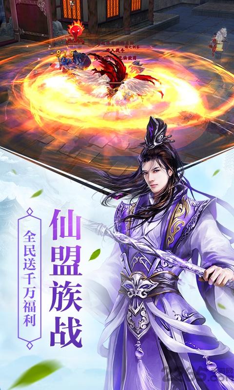 太古降魔录游戏下载,太古降魔录,魔幻手游,传奇手游