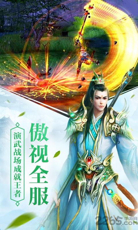 太古降魔录游戏下载,太古降魔录,魔幻手游,传奇手游