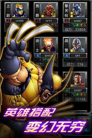 神战冰风谷游戏下载,神战冰风谷,魔幻游戏