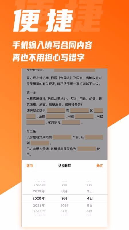 签羊app下载,签羊手机版