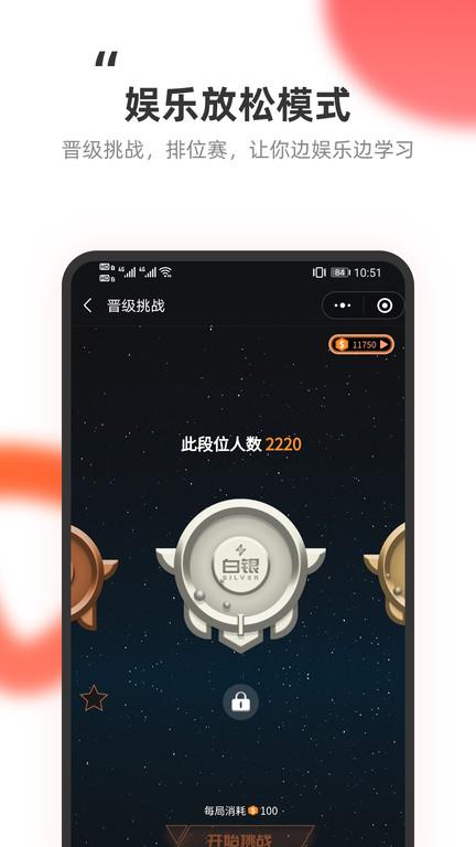 教练王者app官方版下载,教练王者,题库app,学习app