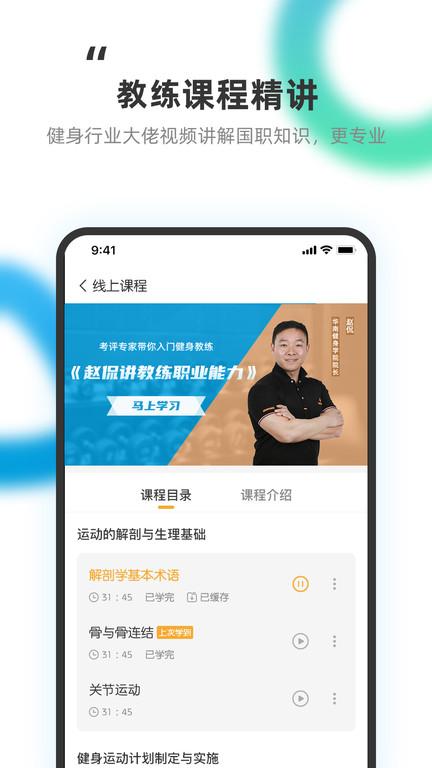 教练王者app官方版下载,教练王者,题库app,学习app