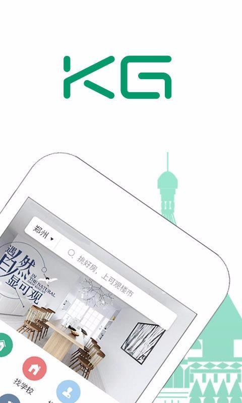 可观楼市app下载,可观楼市安卓版