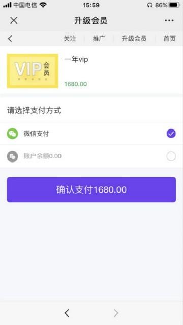 爱莲幸福学院软件下载,爱莲幸福学院,女性app,教育app
