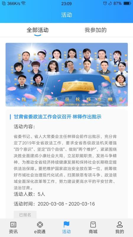 云谠宝app下载,云谠宝手机版
