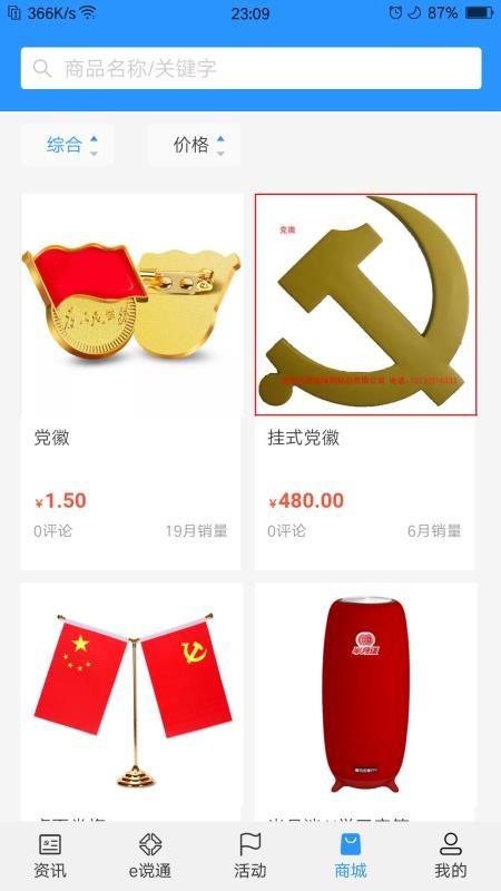 云谠宝app下载,云谠宝手机版