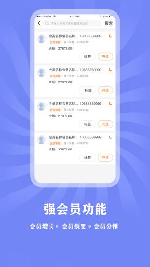 方子医生app下载,方子医生,健康app,医疗app